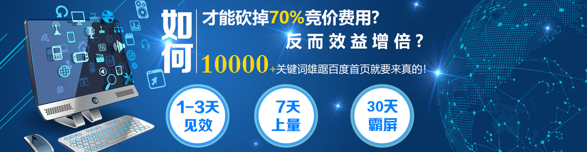 雨花如何做sem