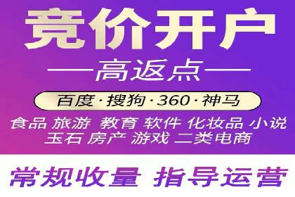 推广策略对开户费用影响的实际案例