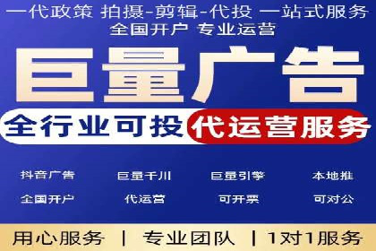 竞价广告开户技巧大揭秘：提升点击率的秘诀